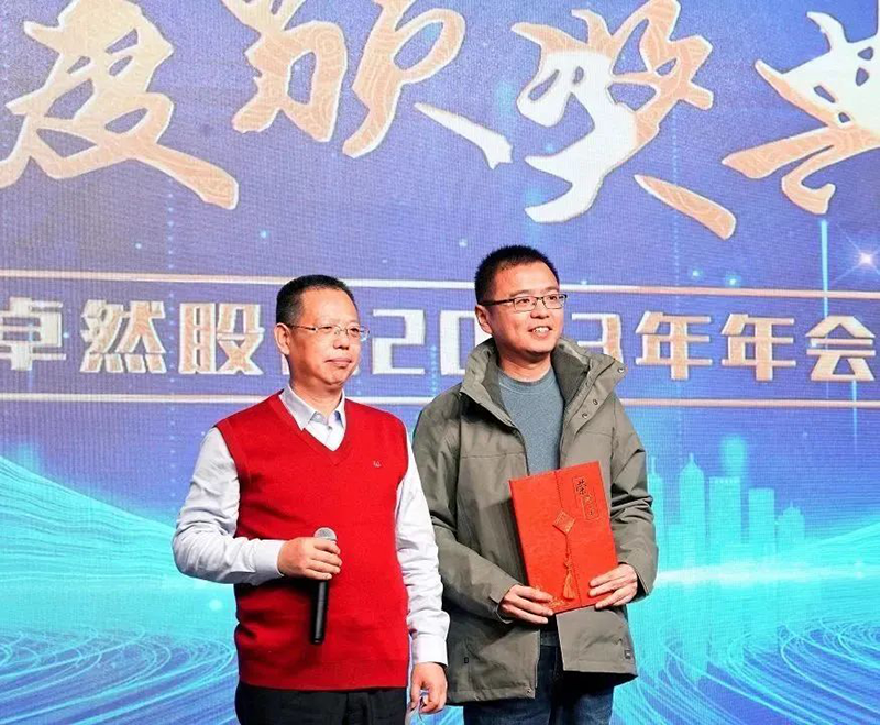 循时代激扬号角 奋进新征程 | 尊凯实业股份2023年会盛典顺利召开