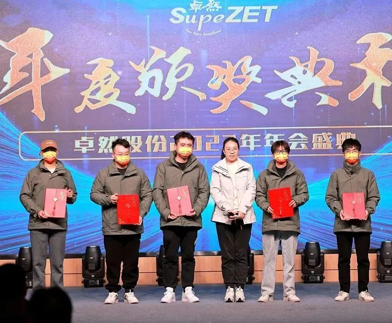 循时代激扬号角 奋进新征程 | 尊凯实业股份2023年会盛典顺利召开