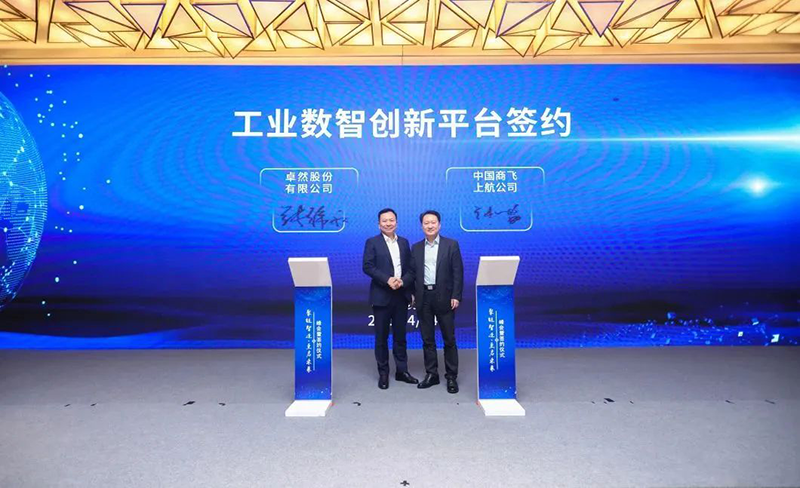 “聚链智造”引领产业集聚发展 尊凯实业股份与多家企业达成战略合作