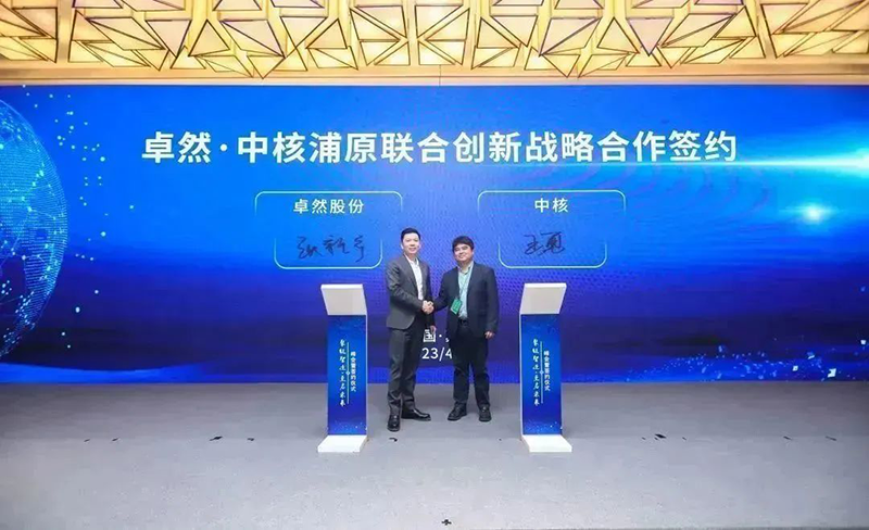 “聚链智造”引领产业集聚发展 尊凯实业股份与多家企业达成战略合作