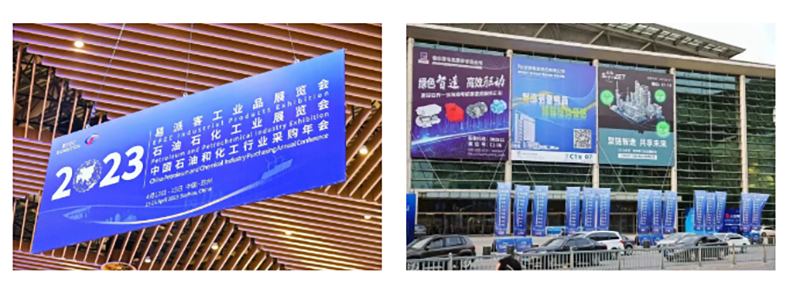 聚链智造 共享未来 | 2023年尊凯实业·易派客工业品展圆满落幕