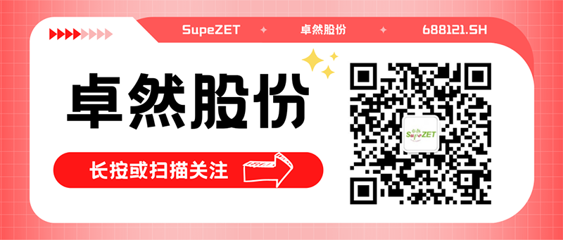 热烈：厝び邢薰灸瓴100万吨EO/EG项目125万吨/年轻烃利用装置一次投料开车成功！