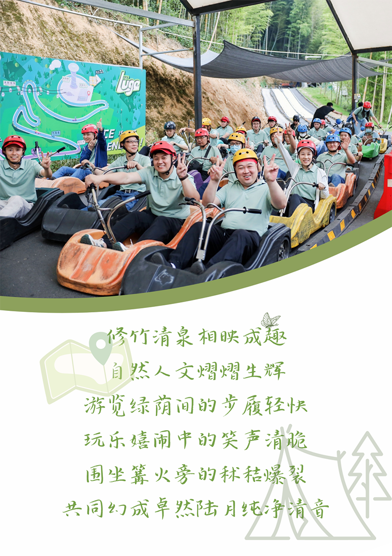 心心念廿 相伴尊凯实业 | 与德清相约 贺廿载诞辰