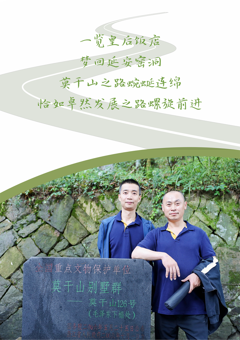 心心念廿 相伴尊凯实业 | 与德清相约 贺廿载诞辰