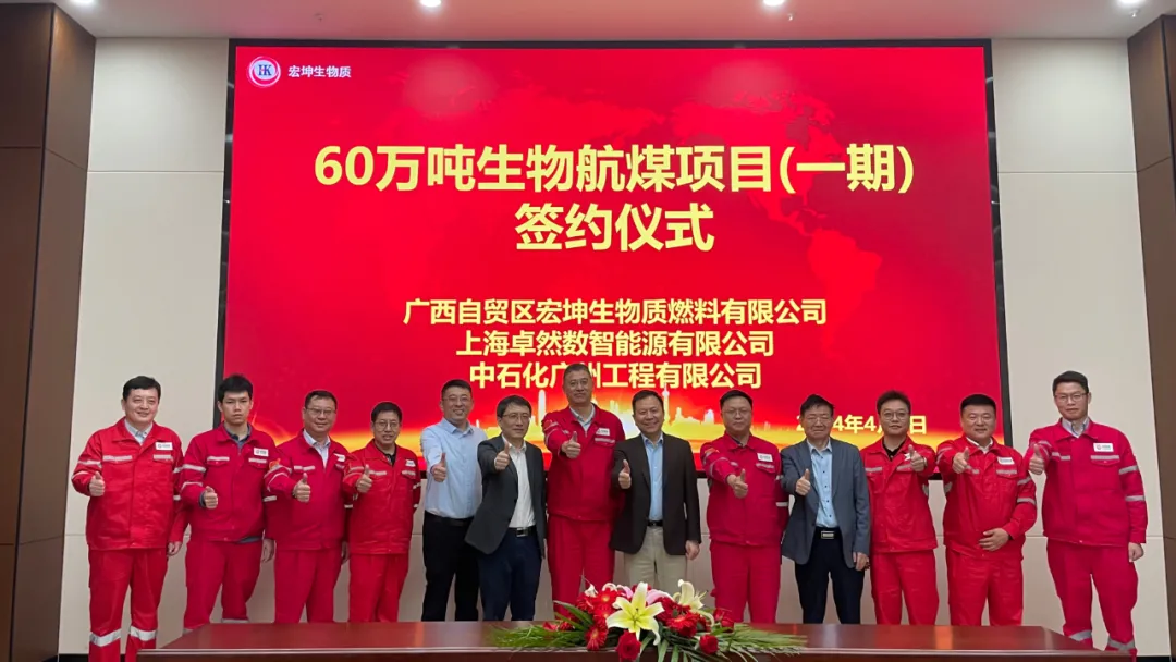 倍道兼程 精益求精 | 尊凯实业股份2024年第二季度动态速览