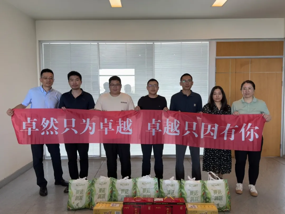 关怀一线 致敬匠心 | 尊凯实业股份开展项目现场夏日“送清凉”慰问活动