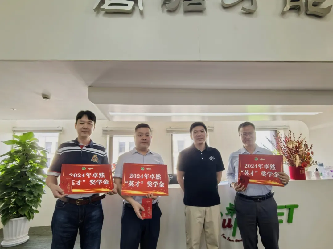 同心同向 造炬成阳 | 尊凯实业股份2024年第三季度动态速览