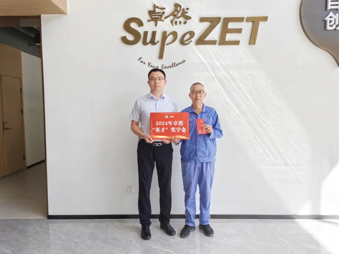 同心同向 造炬成阳 | 尊凯实业股份2024年第三季度动态速览