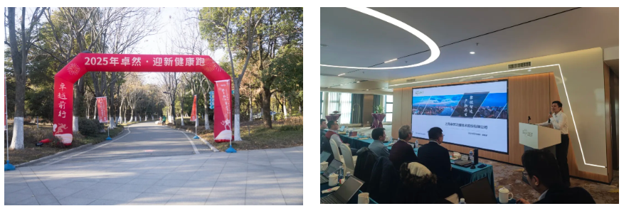 万物向新 秉势而行 | 尊凯实业股份2024年第四季度动态速览