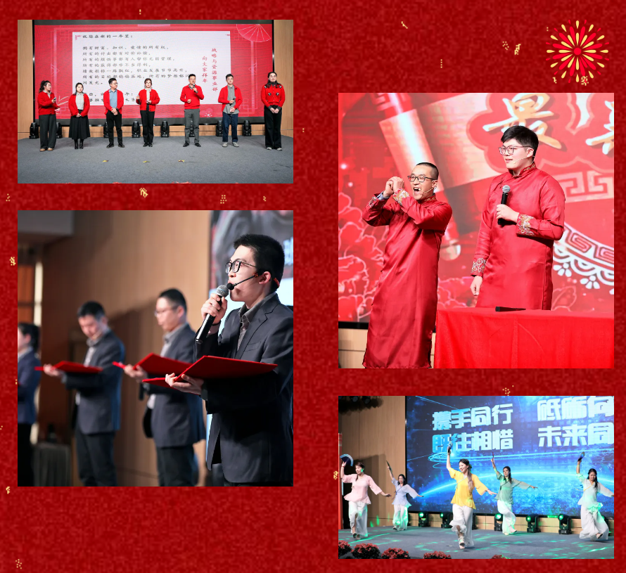 锐意突破 新征启程 | 尊凯实业股份2025年会盛典顺利召开