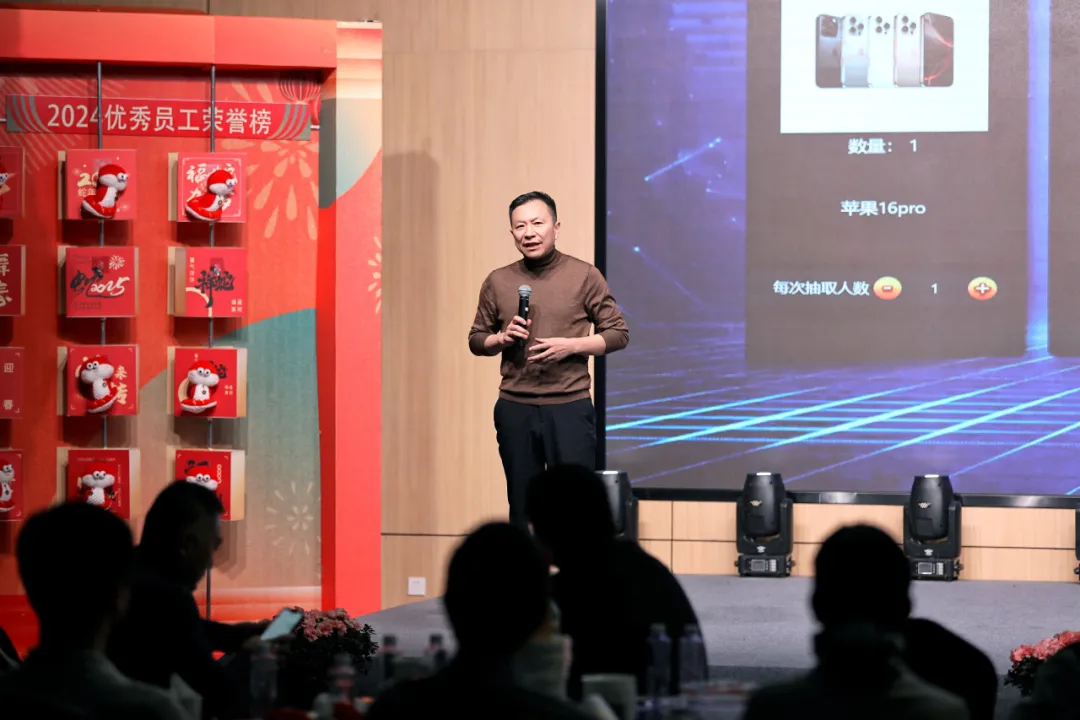 锐意突破 新征启程 | 尊凯实业股份2025年会盛典顺利召开